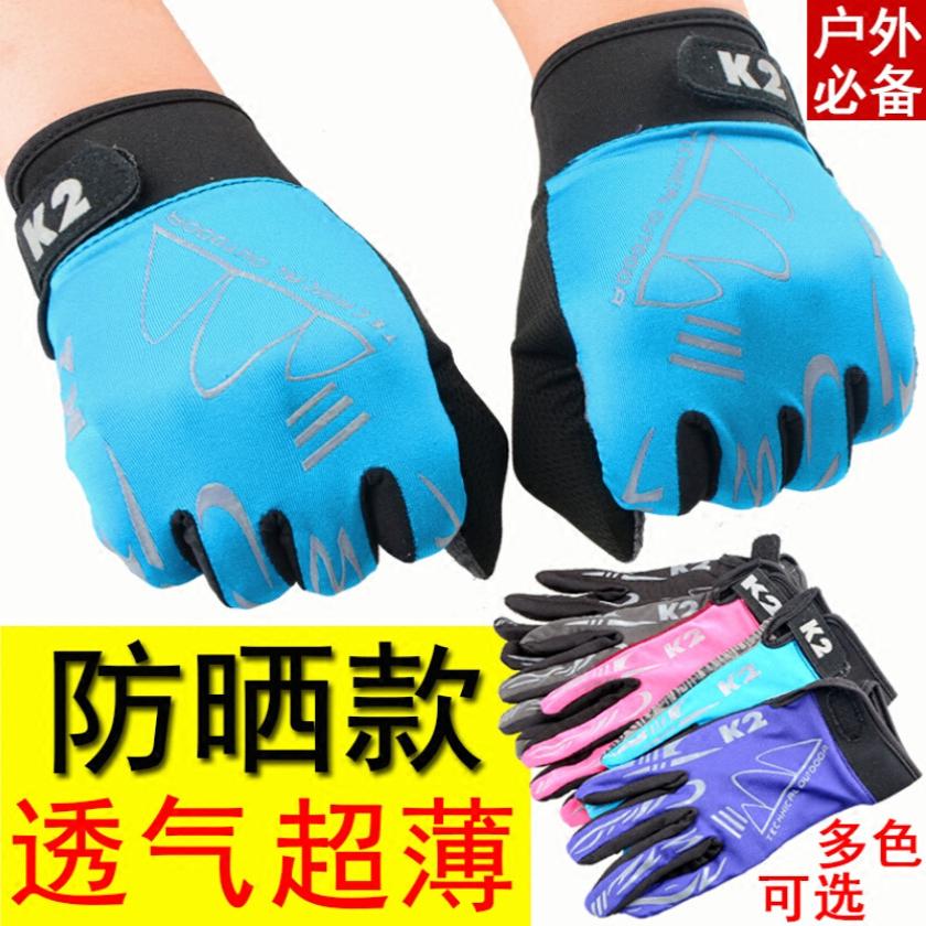 夏季防晒户外运动骑行手套男