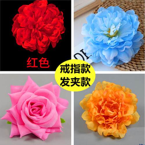 玫瑰手指花舞蹈家协会民族民间跳