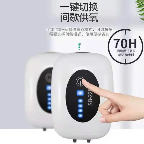 松宝氧气泵增氧泵可充电锂电池