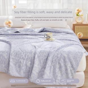 博阳100%纯棉水洗大豆纤维夏季 棉被可水洗空调 清凉被机洗大豆夏季