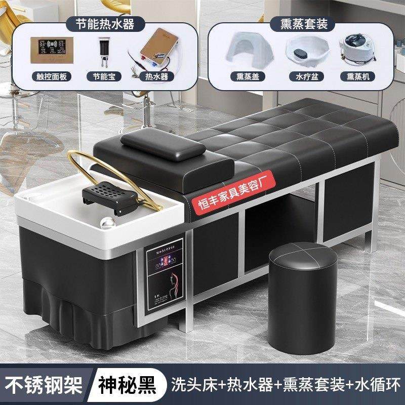 高端不锈钢理发店专用洗头床水循环熏蒸采耳按摩床美容院头疗床