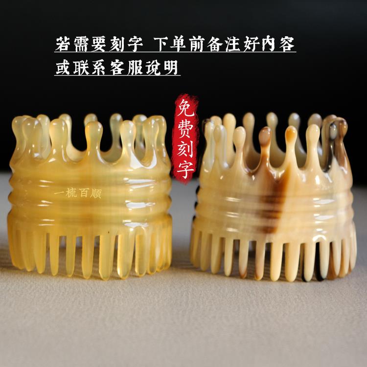 手工牛角按摩头梳子粗宽齿个人护理清洁头皮洗漱化妆梳子高5-6CM
