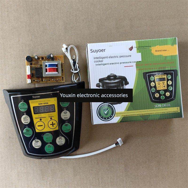 正品索尔智能电压力锅控制板电脑板配件SON-DF0A通用压力锅电脑板