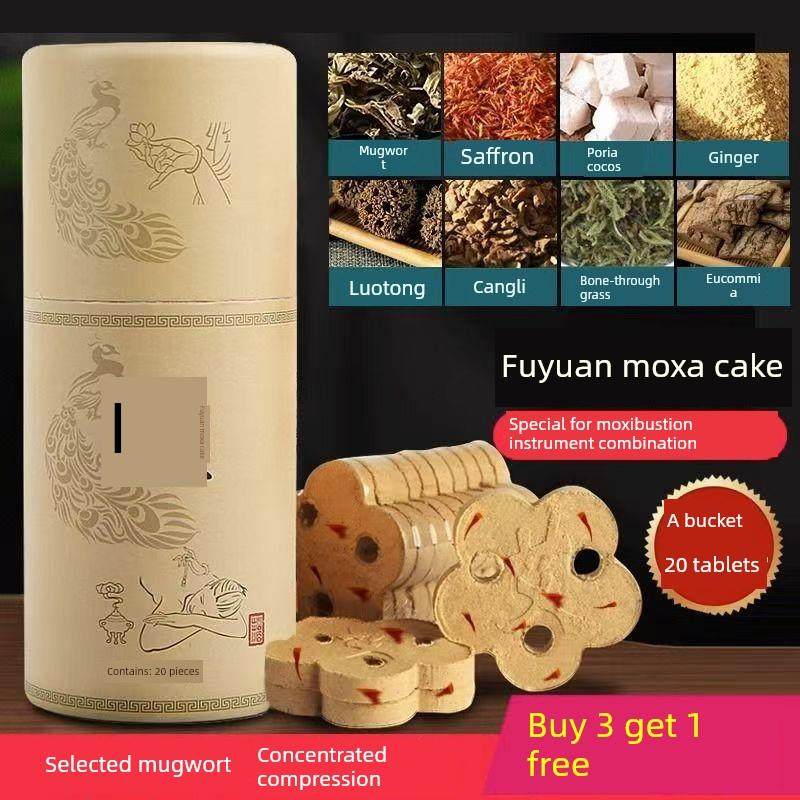 艾灸仪专用艾片艾饼梅花养生无烟艾灸片梅花灸电加热艾草三孔家用