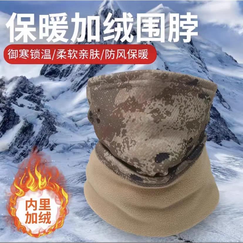 E21K新式迷彩面罩冬季防风战术男式新款半脸防寒保暖加绒围脖套装