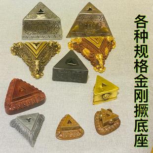 福缘汇 尼泊尔工艺紫铜雕刻金刚杵底座普巴橛三角降魔杵配座 摆件