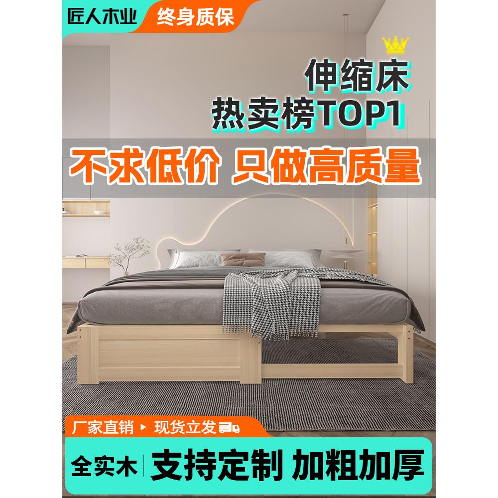 折叠沙发床两用实木伸缩床抽拉床推拉床折叠床小户型多功能单双人