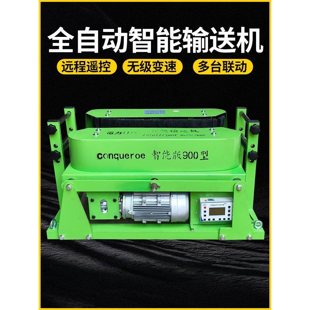 遥控电缆输送机敷设机桥架拉缆900定速180送线机电缆输送机大功率,五金/工具,其他机械五金,淘宝优惠券,粉丝福利购,淘宝优惠卷