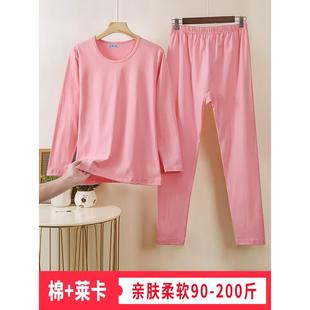 宽松衬衣衬裤 中老年保暖内衣大码 套装 女士莱卡棉圆领秋衣秋裤