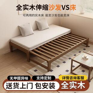 全实木抽拉床可伸缩床小户型客厅侧拉沙发床卧室推拉折叠床可定制