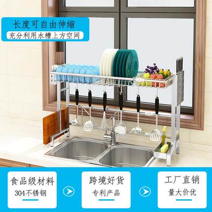 伸缩304不锈钢厨房水槽置物架放碗架碗筷沥水架碗碟架水池收纳架