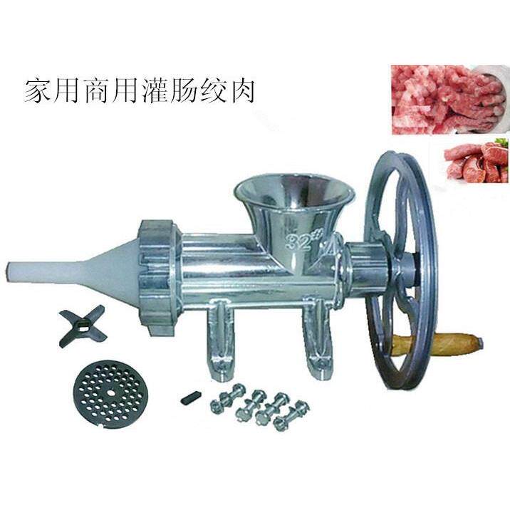 家用商用绞肉机手动电动小型灌香肠机大号碎肉宝腊肠32号包邮