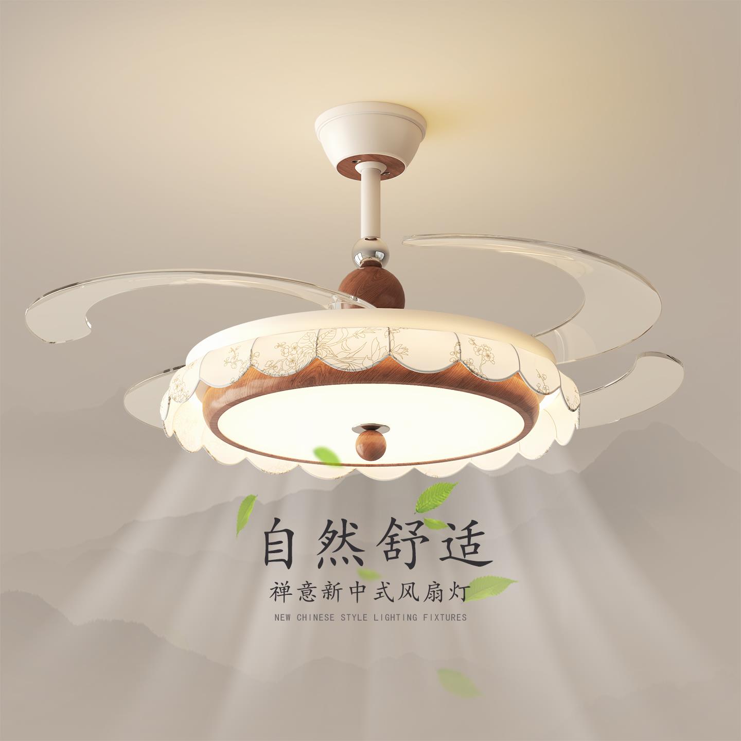 新中式饭厅吊扇灯宋氏美学隐形吊扇灯中古风覆古布艺印花饭厅吊灯