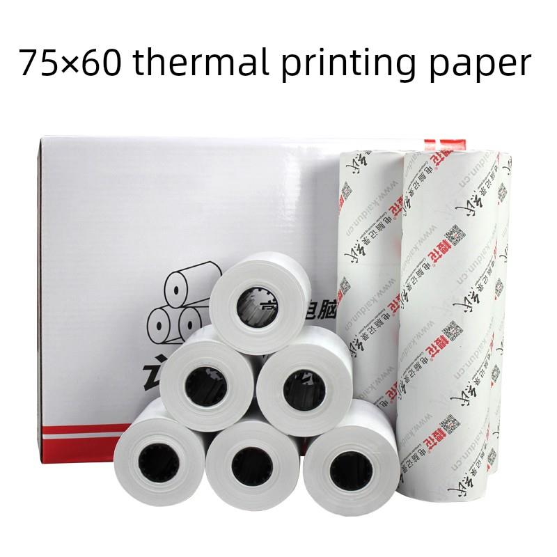 热敏收银纸75*60超市打单机小票据纸75x60单层空白76mm针式打印纸