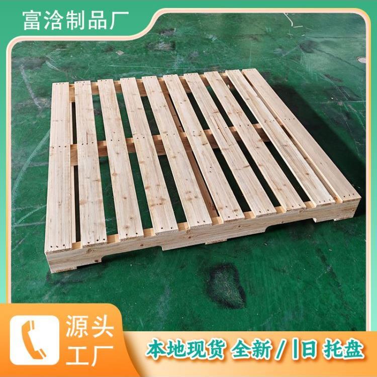 浙江叉车托盘实木木质胶合板地台垫周转拖盘木托盘叉车板物流加高