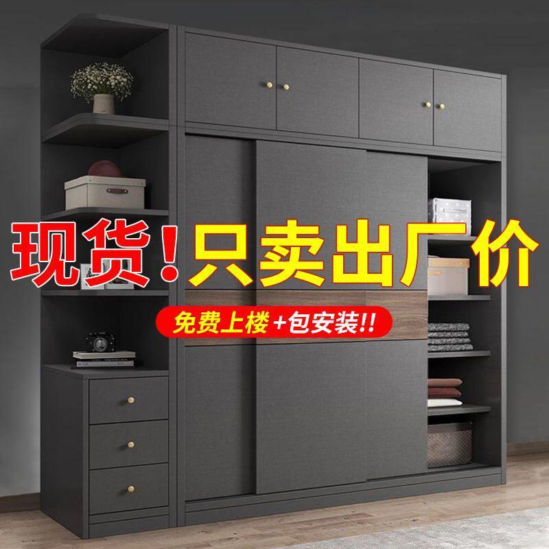 衣柜家用卧室简约现代推拉门收纳储物柜子出租房小户型简易大衣橱