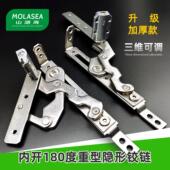 断桥铝门窗铰炼平开 窗隐形铰炼窗户180可调304不锈钢隐藏滑撑配