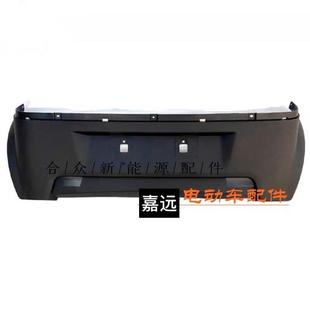 嘉远灵族电动四轮车前保险杠后保险杠全车配件塑料外观件原厂配件