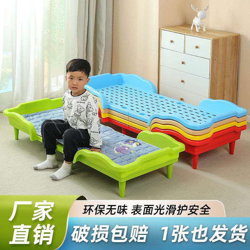 儿童家用塑料午睡床宝宝折叠午休叠叠床幼儿园早教中心托管班小床