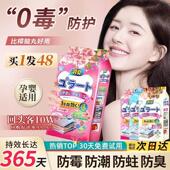 花香樟脑丸除味留香家用防虫防潮防霉 热销580W 外贸高货