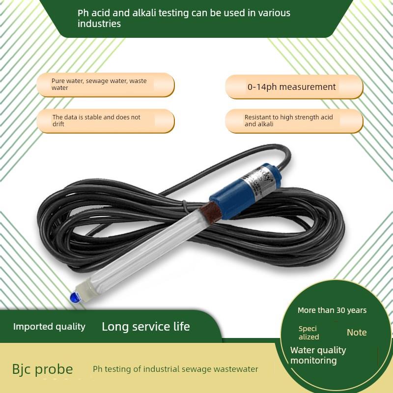 美国进口BJC工业PH计探头合泰PH电极E-1312ORP传感器1313