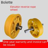 博林特对重反绳轮尼龙铸铁导向轮轿顶轮电梯机房滑轮400 480 420