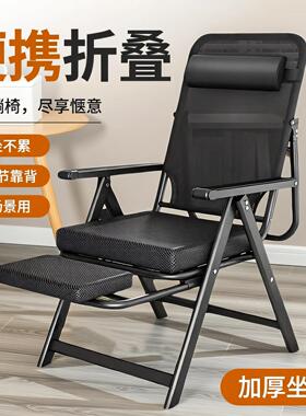 2026新款多功能折叠躺椅午休午睡坐躺两用懒人椅免安装可躺靠背椅