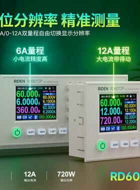 睿登RD6012P可调直流电源 程控直流稳压电源 CE认证即插即用