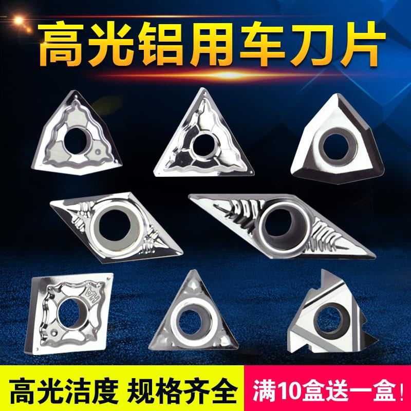 数控铝用车刀片内孔菱形外圆桃型三角铝用高光刀粒TCGT/DCGT/VCGT