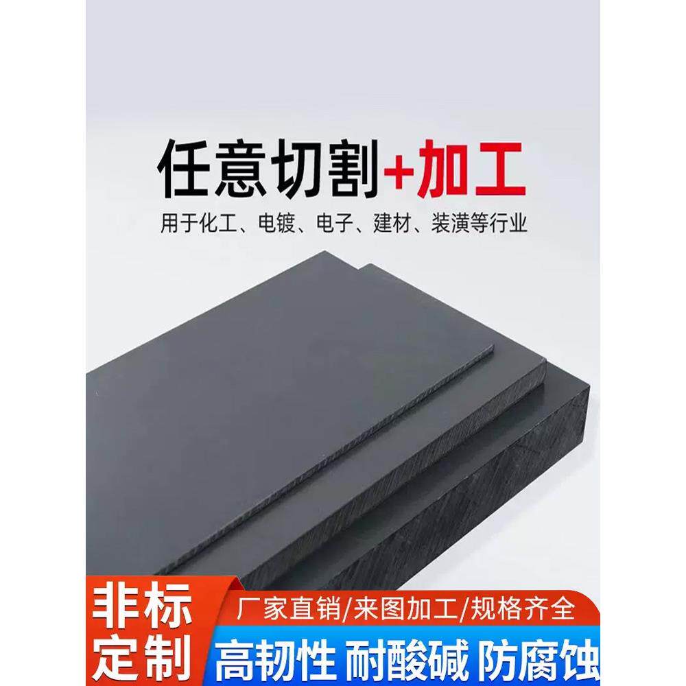 灰黑色PVC硬板工程塑料板打孔加工定制雕刻机垫板档板开料机底板