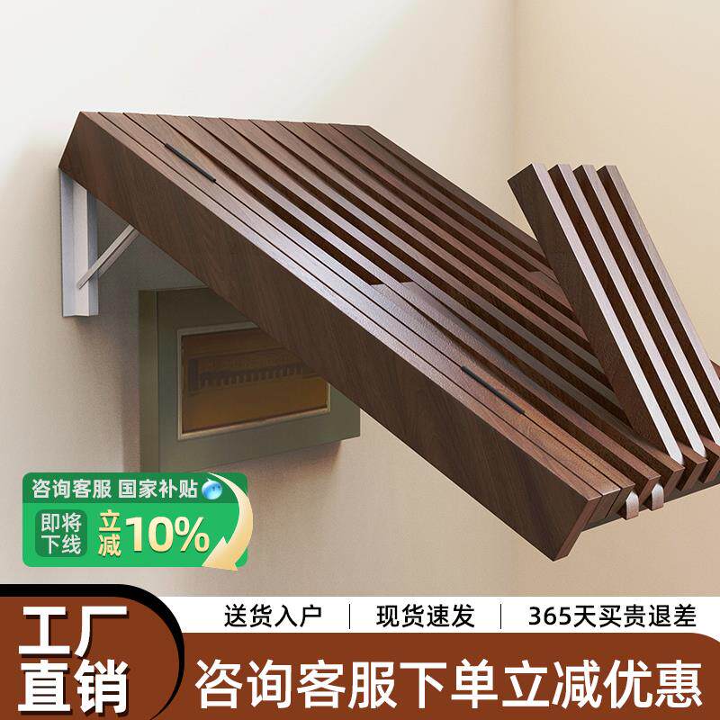 胡桃木色钢琴键电表箱遮挡挂衣架定做开关孔定制墙上壁挂衣钩实木