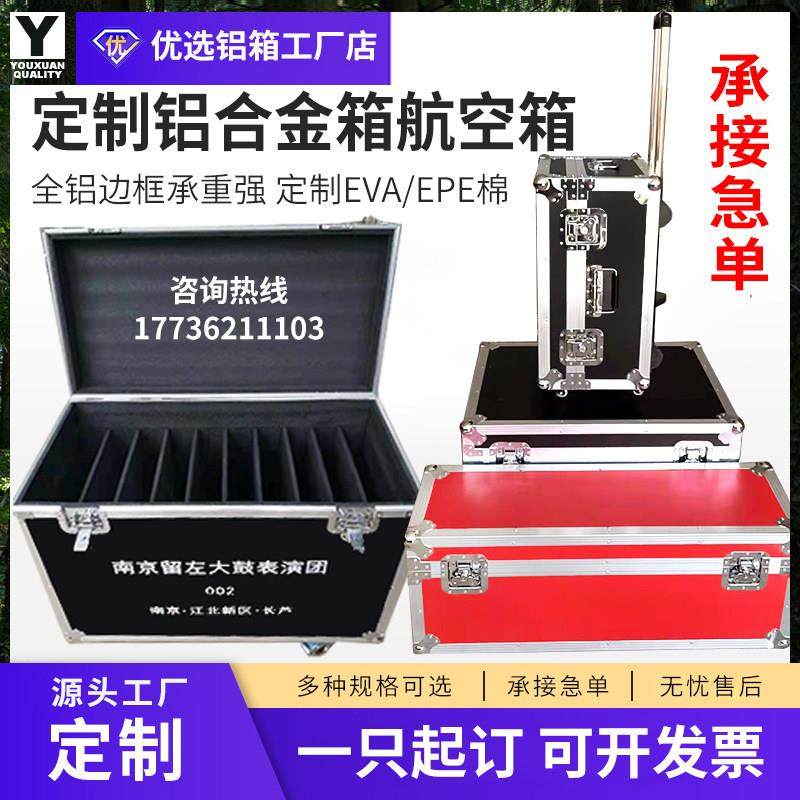 定做铝合金箱航空箱定制仪器箱手提箱设备箱音响箱拉杆箱展会箱子,五金/工具,五金工具箱/五金收纳箱,淘宝优惠券,粉丝福利购,淘宝优惠卷