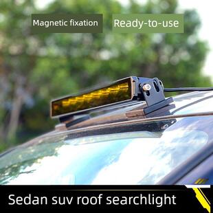 轿车SUV车顶探照射灯长条灯led外置超亮强光汽车货车聚光铺