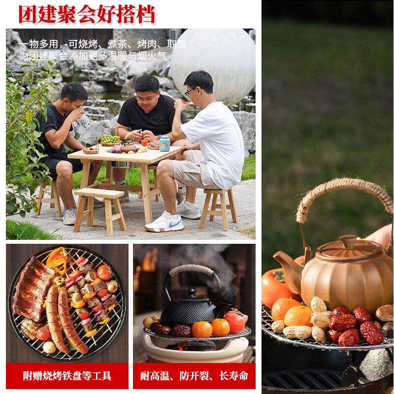 户外烧烤桌围炉煮茶烤火炉花园庭院露台休闲桌椅组合实木烤肉桌子