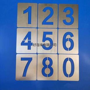 数字喷漆模板0-9停车位编号铁皮镂空字模货车放大号喷漆模板定制