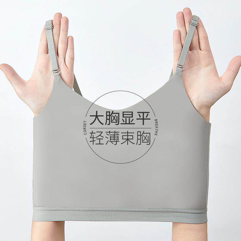 大胸显小胸束胸内衣女超平无痕吊带式文胸防震运动学生防下垂缩胸