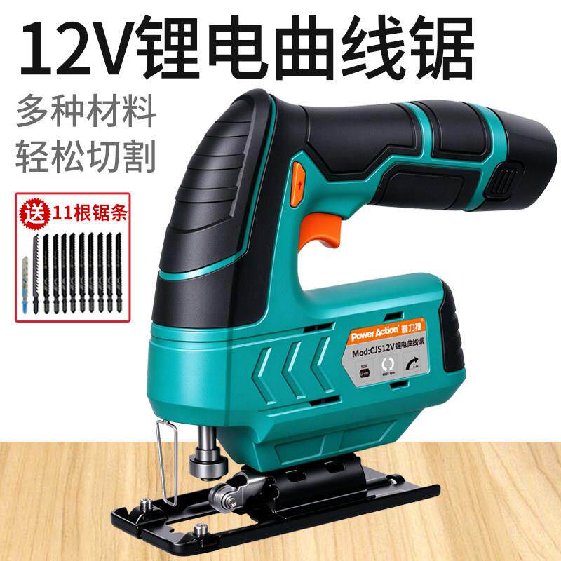 电动锯曲线锯多功能锂电木工工具电锯家用手持木板线锯小型切割机