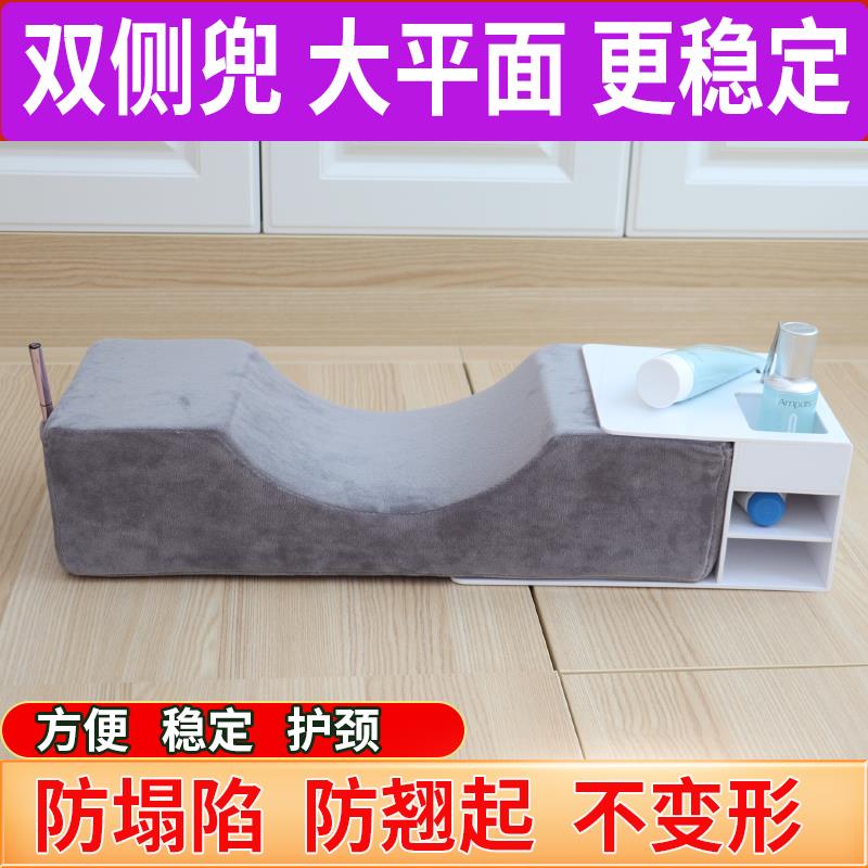 美睫枕头U型护颈睫毛枕嫁接纹绣工具 美容床美容院专用美睫师舒适