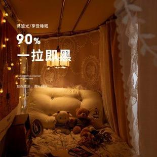 法式 橘喵 u型双轨道床帘宿舍上下铺大学生寝室加厚强遮光窗帘女生