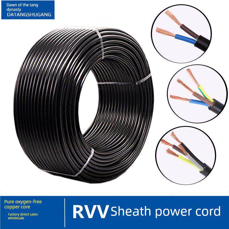 纯铜无氧铜电线rvv2芯0.5x1.0 1.5 2.5护套线监控电源线200米包邮