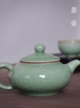 茶壶茶具青瓷功夫茶杯便携单壶一壶两杯冰裂瓷器家用过滤泡茶茶壶