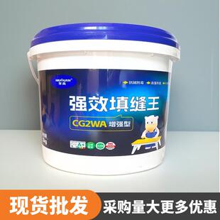 牛元cg2wa水泥基填缝剂室内外墙面瓷砖地面卫生间专用美缝剂勾缝