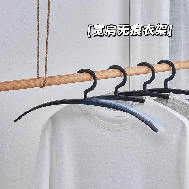 衣架家用加厚塑料衣架弧形宽肩护肩防滑短颈衣架轻奢衬衫挂衣衣架