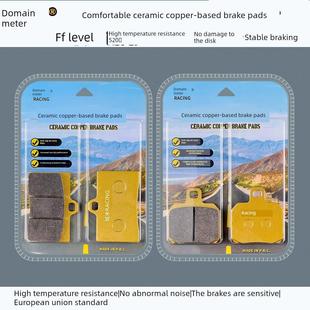 适用于明浙江M21 M19螃蟹M17卡钳电动汽车改进型耐磨 M22大辐射M9