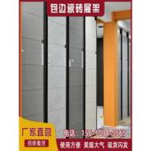 瓷砖展架样板样品展示架多功能无缝包边一体铝合金收边挂瓷砖架子