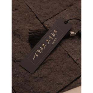 一万年太久祇争朝夕书签铜励志名言送朋友礼物品研学精致定制刻字