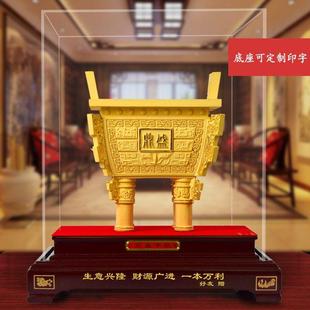 绒沙金鼎盛千秋摆件青铜四方诚信鼎公司店铺开业招财礼品铜鼎金鼎