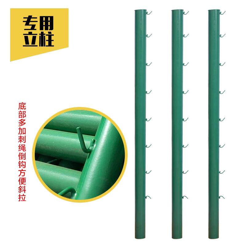 围栏立柱铁丝网刺绳立柱围墙底盘立柱预埋型圆管带勾立柱防锈立杆