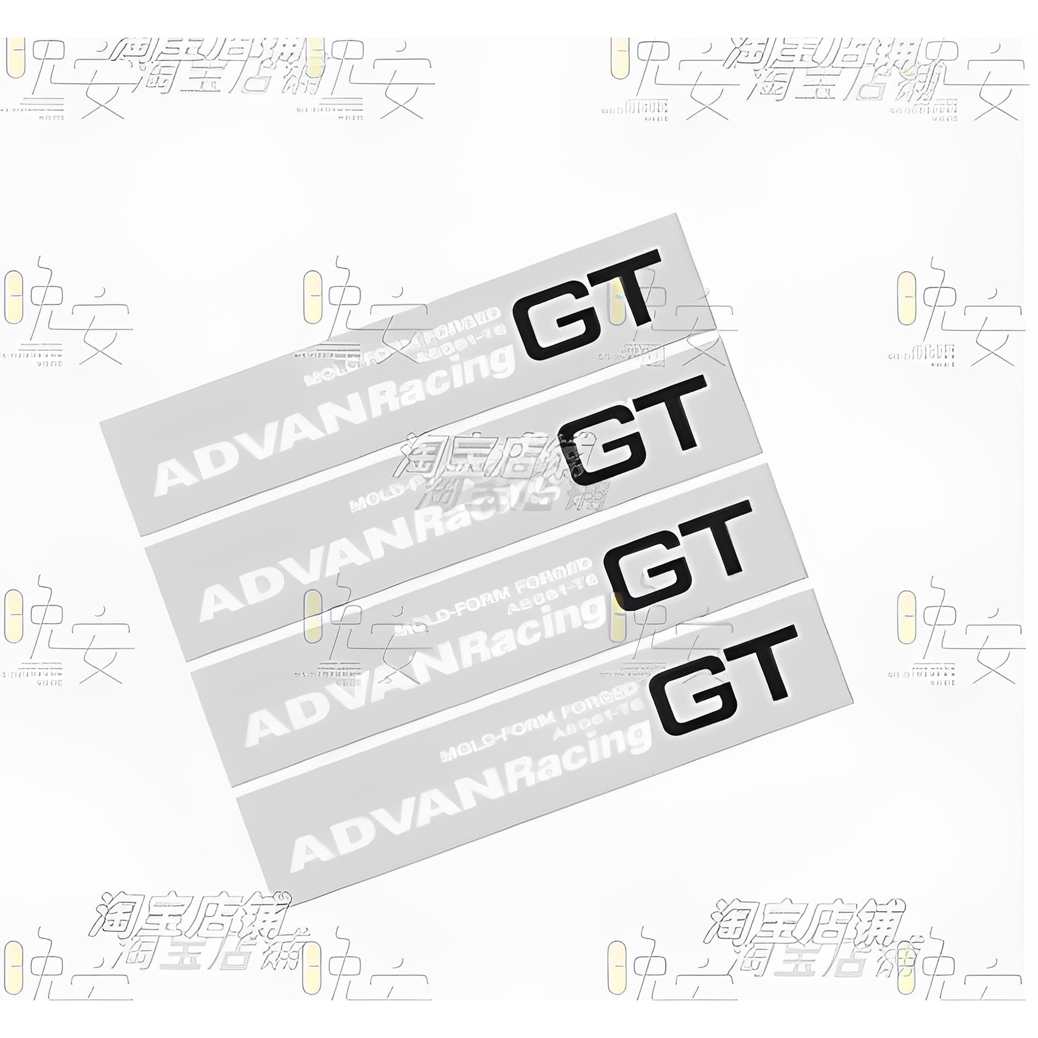 4枚装 ADVAN racing GT 轮毂轮圈修覆车贴纸改装轮壳车贴胎铃贴花