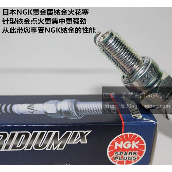 铃木GSX1100大R中R 小R GSX1000 GSX750 GSX600适用NGK铱金火花塞